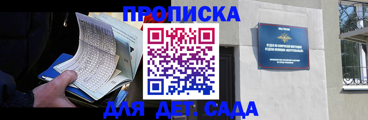 пропишу в квартире в Бронницах